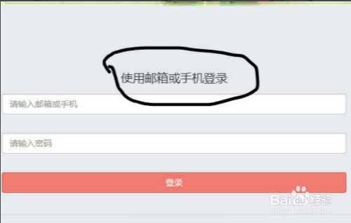 秀米編輯器怎么復(fù)制到微信公眾號