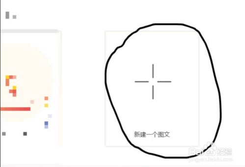 秀米編輯器怎么復(fù)制到微信公眾號