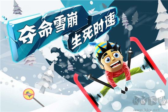 滑雪大冒險(xiǎn)手游下載