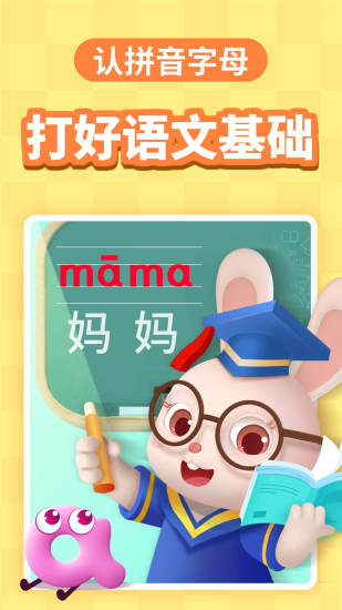 寶寶巴士
