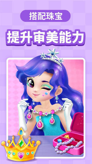 寶寶巴士
