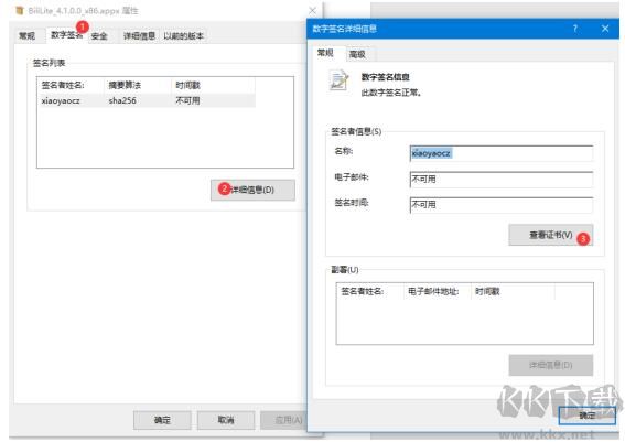 嗶哩嗶哩電腦版