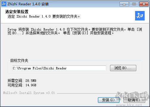 【ZhiZhi Reader】知之PDF閱讀器電腦版