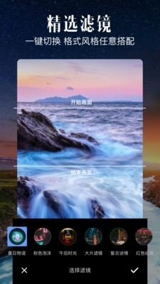 愛(ài)剪輯手機(jī)版2021官方下載