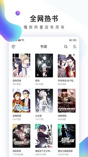 宜搜小說