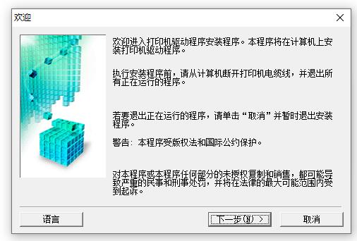 佳能打印機驅動2021最新下載