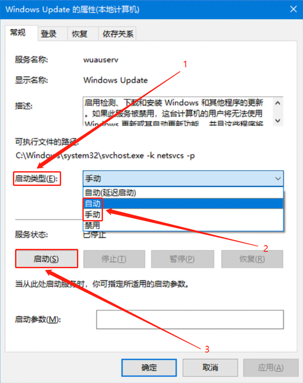 HWIDGen(win10系統一鍵激活工具)
