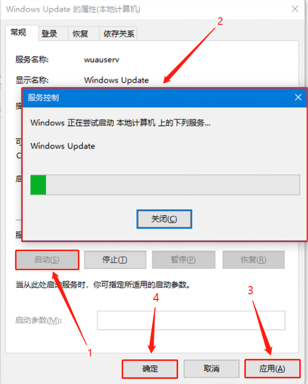 HWIDGen(win10系統一鍵激活工具)