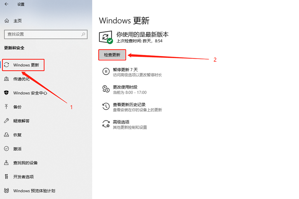 HWIDGen(win10系統一鍵激活工具)