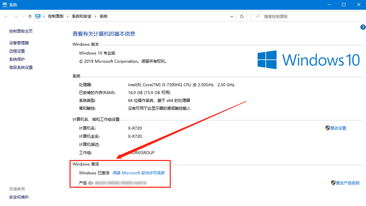 HWIDGen(win10系統一鍵激活工具)