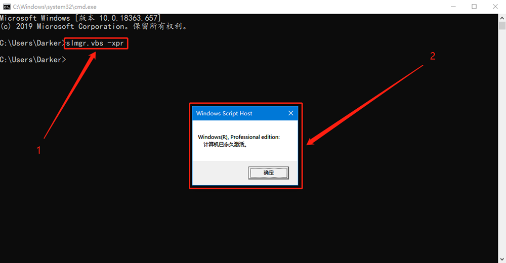 HWIDGen(win10系統一鍵激活工具)