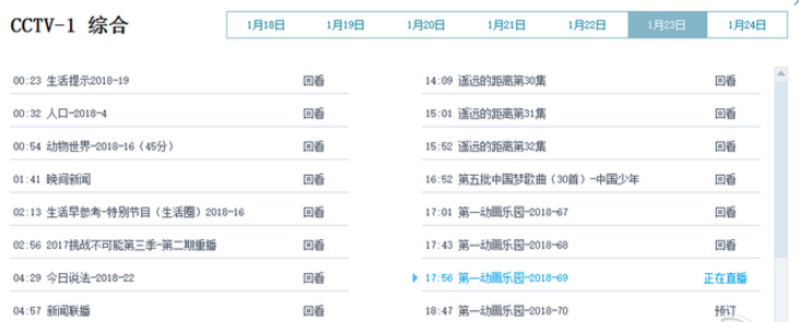 CBox客戶端2021官方下載