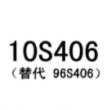 建筑排水塑料管道安裝圖集(10s406圖集) 2022官方最新版
