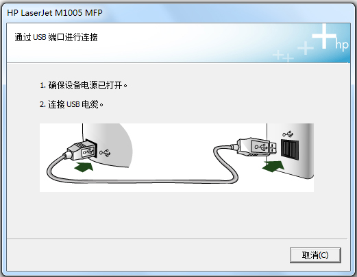 惠普 M1005打印機(jī)驅(qū)動2021最新下載