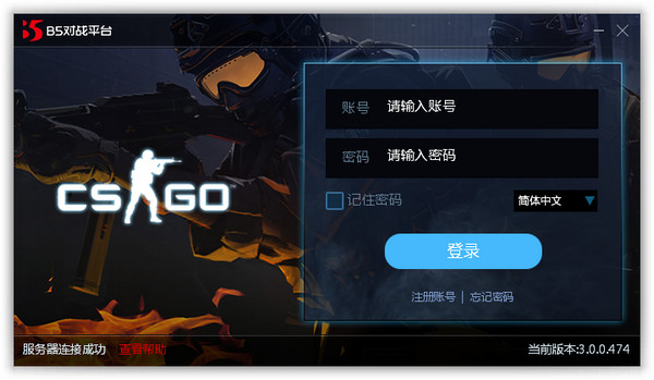 B5對戰(zhàn)平臺(CSGO對戰(zhàn)平臺)