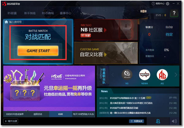 B5對戰(zhàn)平臺(CSGO對戰(zhàn)平臺)