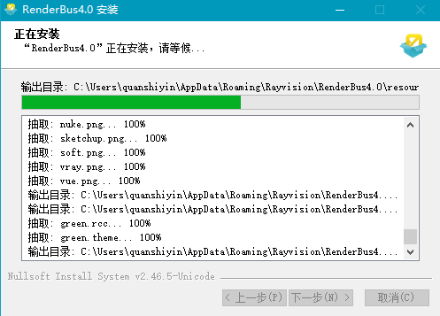 安裝方法5