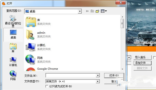 ZineMaker(電子雜志制作軟件)