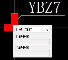 鋼筋設計軟件下載