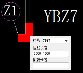 鋼筋設計軟件下載
