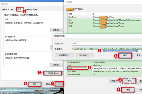 Android SDK怎么配置環境