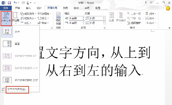 常見問題2