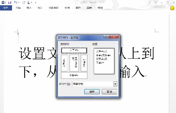 常見問題3