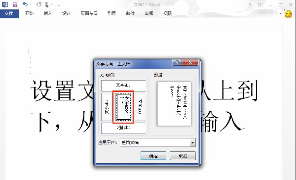 常見問題4