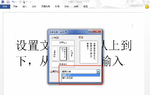 常見問題5