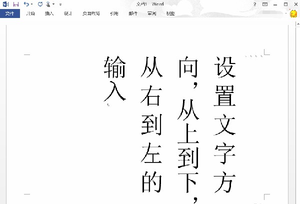 常見問題6