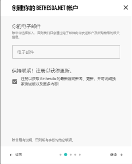 Bethesda電腦客戶端下載