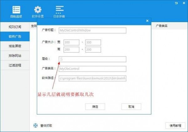 ADSafe(電腦廣告強力攔截工具)
