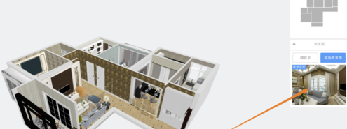 酷家樂(lè)電腦版如何生成3D全屋漫游圖