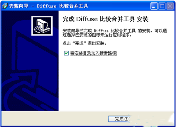 安裝步驟4
