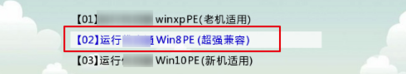 優啟通使用教程