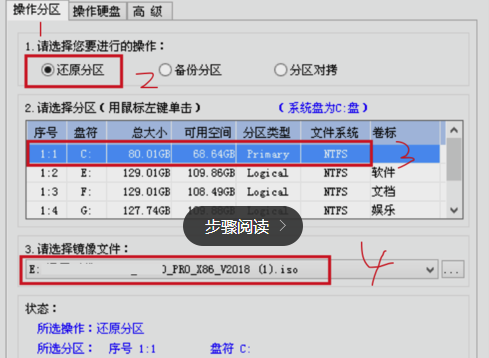 優啟通使用教程