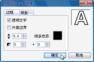 會聲會影2020使用方法4