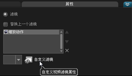 會聲會影2020使用方法12