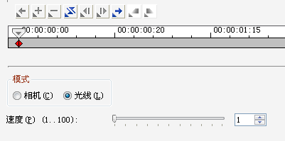 會聲會影2020使用方法13