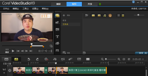 會聲會影10破解版怎么導出視頻