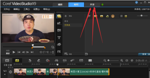 會聲會影10破解版怎么導出視頻