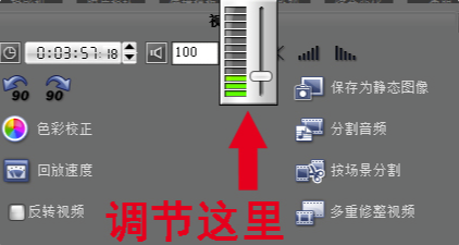 會聲會影10破解版怎么放大視頻音頻