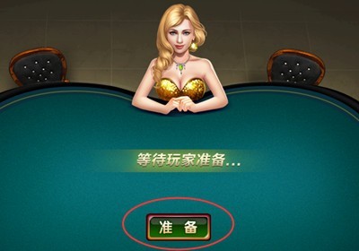 中國游戲中心客戶端常見問題截圖