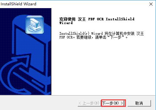 安裝步驟1