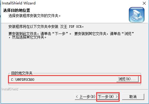 安裝步驟3