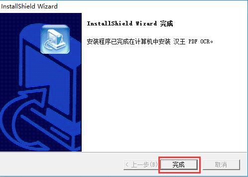 安裝步驟5
