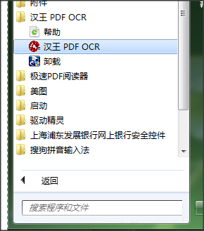 使用步驟1