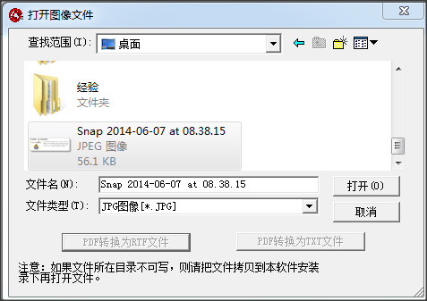 使用步驟4