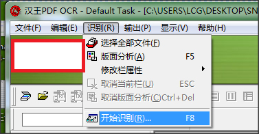 使用步驟5
