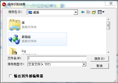 使用步驟8